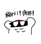 らいちよくんスタンプ（個別スタンプ：39）