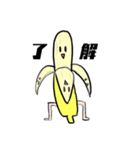 シュールな野菜達だよ（個別スタンプ：28）