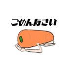 シュールな野菜達だよ（個別スタンプ：30）
