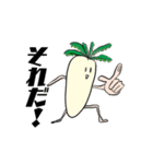 シュールな野菜達だよ（個別スタンプ：32）
