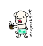 【ぷるるんわんこ】（個別スタンプ：1）