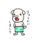 【ぷるるんわんこ】（個別スタンプ：5）