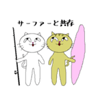 釣りと猫 その2（個別スタンプ：14）