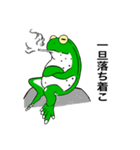 アマガエル先輩（個別スタンプ：2）