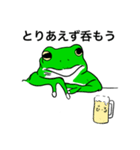 アマガエル先輩（個別スタンプ：3）