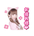 いつでも優香にょふ〜ピンクメイド〜（個別スタンプ：2）