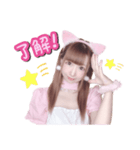 いつでも優香にょふ〜ピンクメイド〜（個別スタンプ：3）