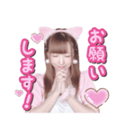 いつでも優香にょふ〜ピンクメイド〜（個別スタンプ：4）