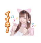 いつでも優香にょふ〜ピンクメイド〜（個別スタンプ：8）