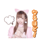 いつでも優香にょふ〜ピンクメイド〜（個別スタンプ：11）