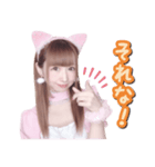 いつでも優香にょふ〜ピンクメイド〜（個別スタンプ：12）