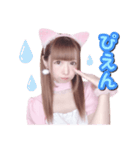 いつでも優香にょふ〜ピンクメイド〜（個別スタンプ：13）