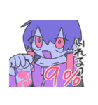 1日1錠（個別スタンプ：9）