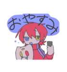1日1錠（個別スタンプ：12）