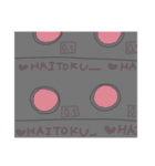 1日1錠（個別スタンプ：18）