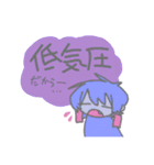1日1錠（個別スタンプ：19）