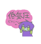 1日1錠（個別スタンプ：20）