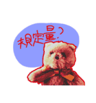 1日1錠（個別スタンプ：23）
