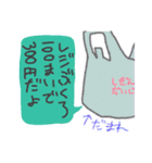 1日1錠（個別スタンプ：27）