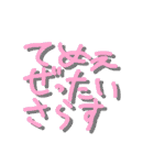 1日1錠（個別スタンプ：28）