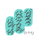 1日1錠（個別スタンプ：30）