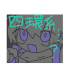 1日1錠（個別スタンプ：31）