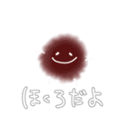 いろいろなホクロたち（個別スタンプ：1）