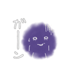 いろいろなホクロたち（個別スタンプ：11）