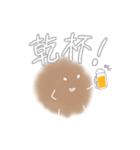 いろいろなホクロたち（個別スタンプ：13）