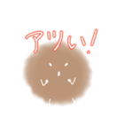 いろいろなホクロたち（個別スタンプ：15）