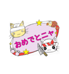 Babyかたニャ！（個別スタンプ：3）