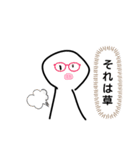 omosironinngenn（個別スタンプ：1）