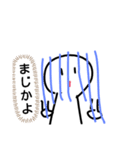 omosironinngenn（個別スタンプ：6）