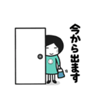 まるをのスタンプ2【日常使える・敬語】（個別スタンプ：18）