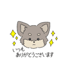 ほんわか犬《毎日使える敬語》（個別スタンプ：2）