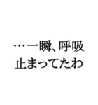 推しの可愛さを讃えるスタンプ（個別スタンプ：6）