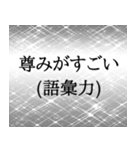 推しの可愛さを讃えるスタンプ（個別スタンプ：12）