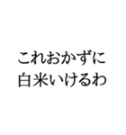 推しの可愛さを讃えるスタンプ（個別スタンプ：17）