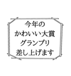 推しの可愛さを讃えるスタンプ（個別スタンプ：22）