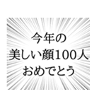 推しの可愛さを讃えるスタンプ（個別スタンプ：33）