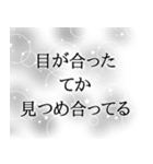 推しの可愛さを讃えるスタンプ（個別スタンプ：35）