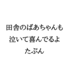 推しの可愛さを讃えるスタンプ（個別スタンプ：39）