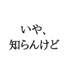 推しの可愛さを讃えるスタンプ（個別スタンプ：40）