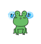 かえる好きのためのかえる-2（個別スタンプ：1）