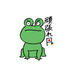 かえる好きのためのかえる-2（個別スタンプ：2）