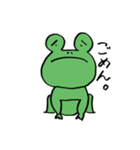 かえる好きのためのかえる-2（個別スタンプ：17）