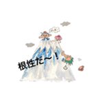 とびきり可愛いスタンプ（個別スタンプ：16）