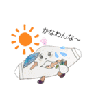 とびきり可愛いスタンプ（個別スタンプ：38）