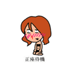 使えなくて困っちゃうスタンプ（個別スタンプ：16）