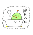 ゆるゆる宇宙人のスタンプ2（個別スタンプ：7）